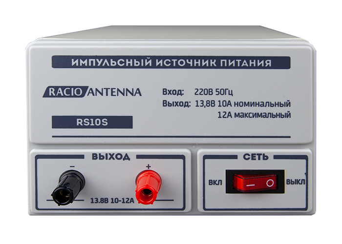 Купить блок питания для радиостанций, раций, автомагнитолы в Воронеже